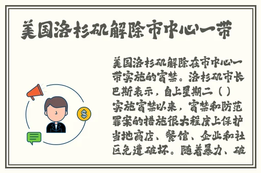 久久久**精品无码一区二区三区